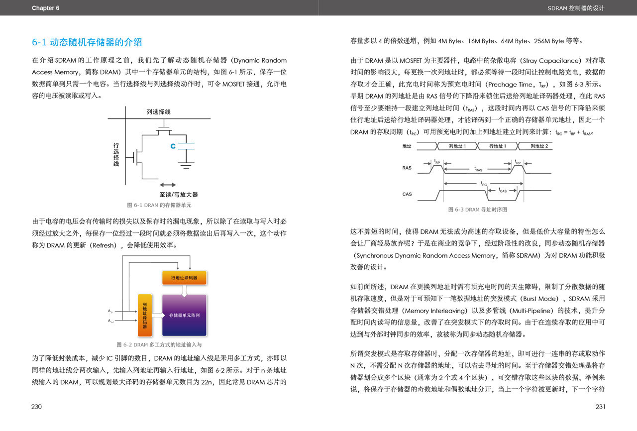 page 230-231